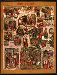 La Nativité du Christ, fin du 17e siècle