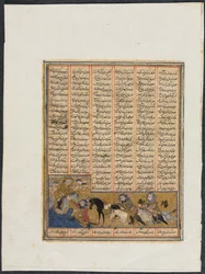 Épisodes des règnes de Khusrau Parviz et Nushirwan d