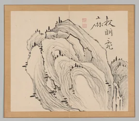 Réverbérations de Taiga, Volume 1 (feuille 11)