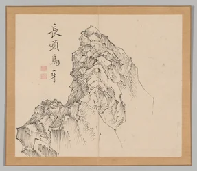 Réverbérations de Taiga, Volume 1 (feuille 17)