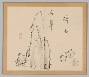 Réverbérations de Taiga, Volume 1 (feuille 18)