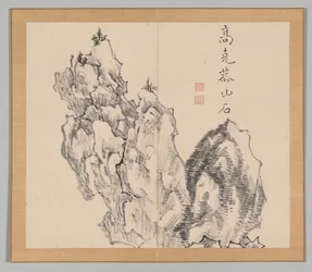 Réverbérations de Taiga, Volume 1 (feuille 22)