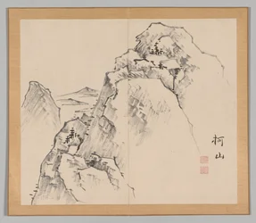 Réverbérations de Taiga, Volume 1 (feuille 27)