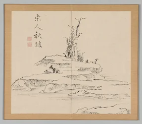Réverbérations de Taiga, Volume 2 (feuille 12)