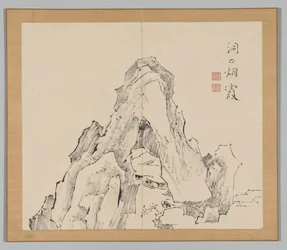 Réverbérations de Taiga, Volume 2 (feuille 20)