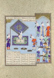 Les prix de guerre de Kai Khusrau sont engagés, Folio 225v du Shahnama
