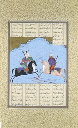 Rustam et Isfandiyar commencent leur combat, folio 461v du Shahnama..., vers 1530-35