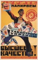 Affiche publicitaire pour le Trust du tabac d