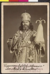 Archevêque Lippovan Athanasie Makurov (?) de Biala Kiernitza