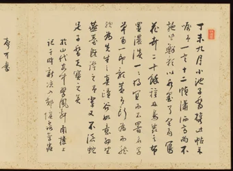 "Élégance raffinée aux quatre saisons" (Shiji seiga), album de peintures de fleurs