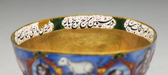 Bol avec couvercle, soucoupe et cuillère avec décoration astrologique, début du 19ème siècle