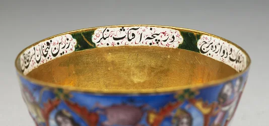 Bol avec couvercle, soucoupe et cuillère avec décoration astrologique, début du 19e siècle