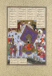 Rustam blessé devant Kai Kavus, Folio 146r du Shahnama Livre des Rois..., vers 1525-30