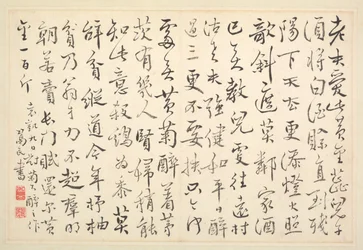 Album de calligraphie et de peintures