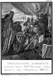 Archevêque Kliment de Novgorod et Dmitry I Alexandrovich. 1280 De l