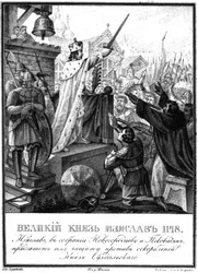 Prince Iziaslav II Mstislavich. 1148 De Karamzin illustré, 1836