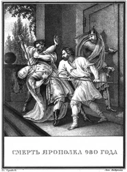 La mort de Yaropolk Svyatoslavich. 980 De Karamzin illustré, 1836