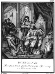 Yaropolk Izyaslavich devant Vsevolod I, 1086, d