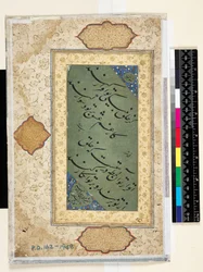 Calligraphie