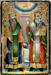 Saint Cyrille et Saint Méthode