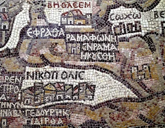 Art byzantin : plus ancienne carte de Palestine. Détail représentant la ville de Bethléem en haut. Mosaïque du 6ème siècle. Madaba, Église de Saint-Georges