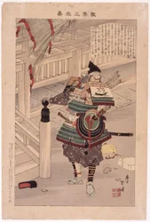 Le Gué