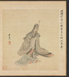 Portrait de Tao Yuanming