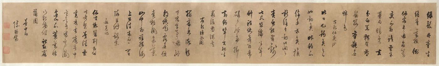 Quatre Poèmes : Calligraphie en Écriture Cursive (xingshu)