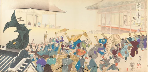 Album des hommes du château de Chiyoda, 1897