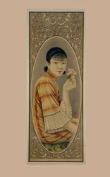 Affiche publicitaire pour des cigarettes