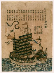 Navire chinois (Tosen Zu) avec liste de l