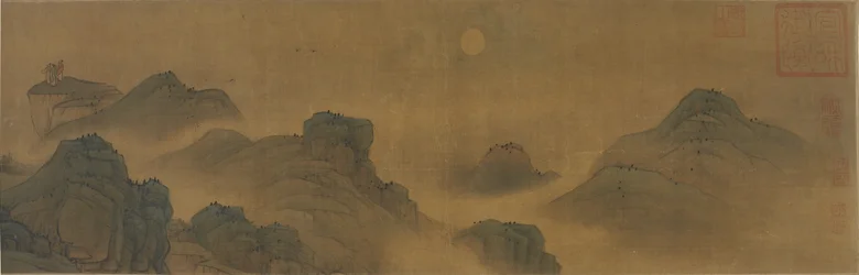 Soleil et lune sur terre et mer, dynastie Ming ou Qing, XVIIe-XVIIIe siècle