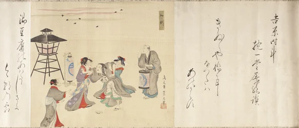 Toute la journée dans le Yoshiwara