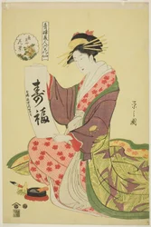 Hanamurasaki du Kadotamaya, de la série Six immortels fleuris des quartiers de plaisir, vers 1794-95