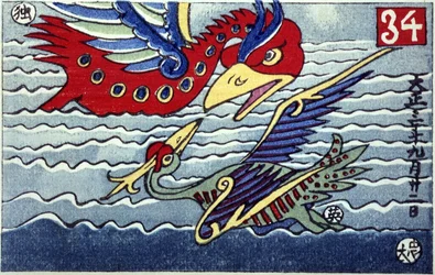 Une bataille entre des oiseaux mythiques, représentant les cuirassés allemands et britanniques pendant la Première Guerre mondiale.
