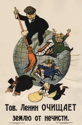 Le camarade Lénine nettoie le pays des ordures, affiche, 1920