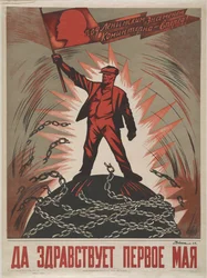 Vive le 1er mai