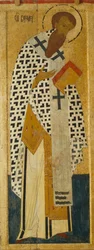 Saint Basile le Grand de la gamme Deesis, c. 1502-1503