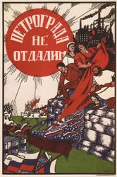 Petrograd ne sera pas rendu
