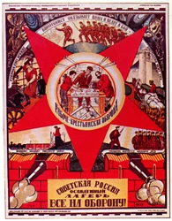 La Russie soviétique est assiégée. Tous à la défense ! Affiche, 1919