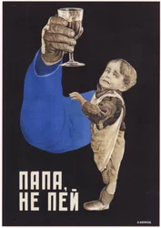 Papa, ne bois pas, 1929