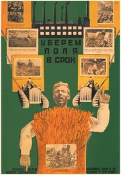 Récoltons les moissons dans les champs à temps, 1930