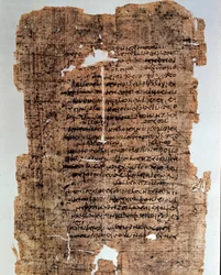 Antiquité égyptienne : papyrus couvert d