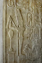 Antiquité égyptienne : hiéroglyphe représentant le dieu ithyphallique Min, chapelle blanche du pharaon Sésostris I (1962-1928 av. J.-C.) 12ème dynastie, sanctuaire construit pour rendre hommage au dieu Amon. Musée en plein air du temple de Karnak Égypte