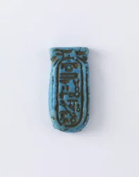 Cartouche d