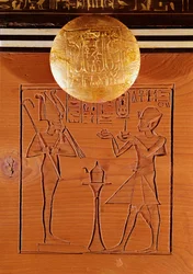 Coffre portable, détail de Toutankhamon faisant une offrande à Osiris, de la tombe de Toutankhamon, Nouvel Empire