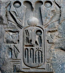 Antiquité égyptienne : détail du cartouche du pharaon Ramsès II (1292-1186 av. J.-C.). Temple de Louxor. Rive est (Thèbes), Égypte