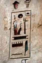Antiquité égyptienne : première cour, détail représentant une cartouche. Temple funéraire de Ramsès III (1187-1156 av. J.-C.). Louxor, Medinet Habou, Égypte