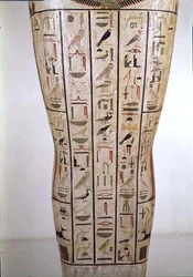 Section centrale du sarcophage de Psamtik (664-610 av. J.-C.) Période ultérieure (bois peint)