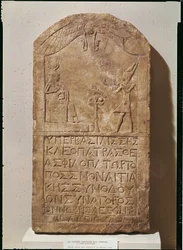Stèle dédiée à Isis représentant Cléopâtre VII faisant une offrande à Isis allaitant son fils, Horus, 51 av. J.-C.